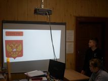 Герб - символ РФ