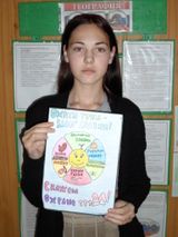 Антонова Ирина, 13 лет