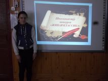 Лавцевич Виктория. Анатолий Алексин Отрывок из повести «Коля пишет Оле, Оля пишет Коле»