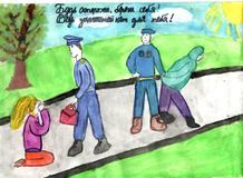 Опасная работа (автор: Лавцевич В.)